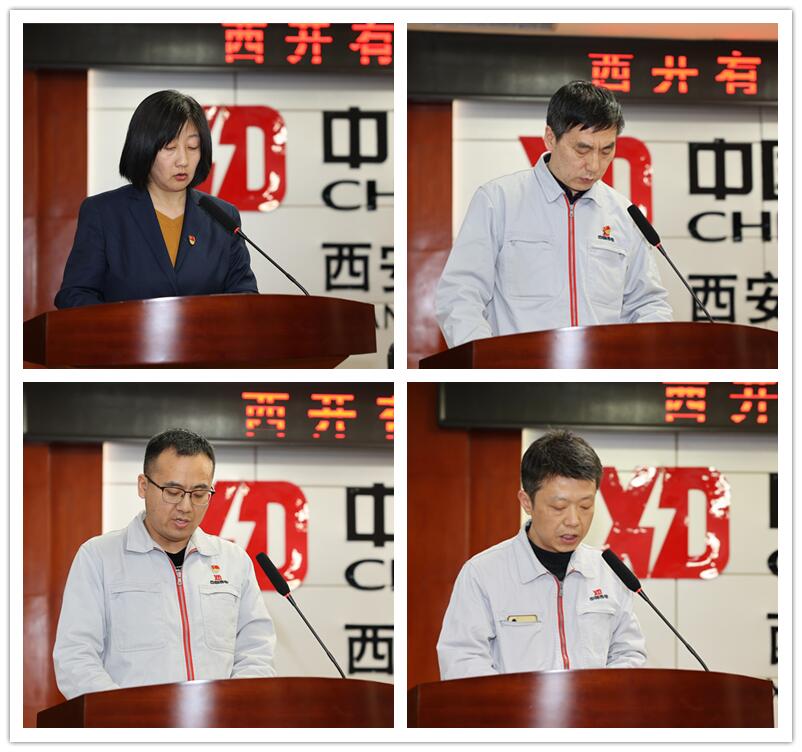 尊龙时凯有限召开2023年科技事情聚会-尊龙时凯