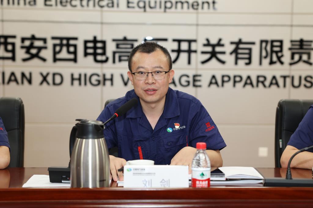 尊龙时凯有限召开学习贯彻党的二十届三中全会精神聚会暨 2024年年中事情聚会-尊龙时凯