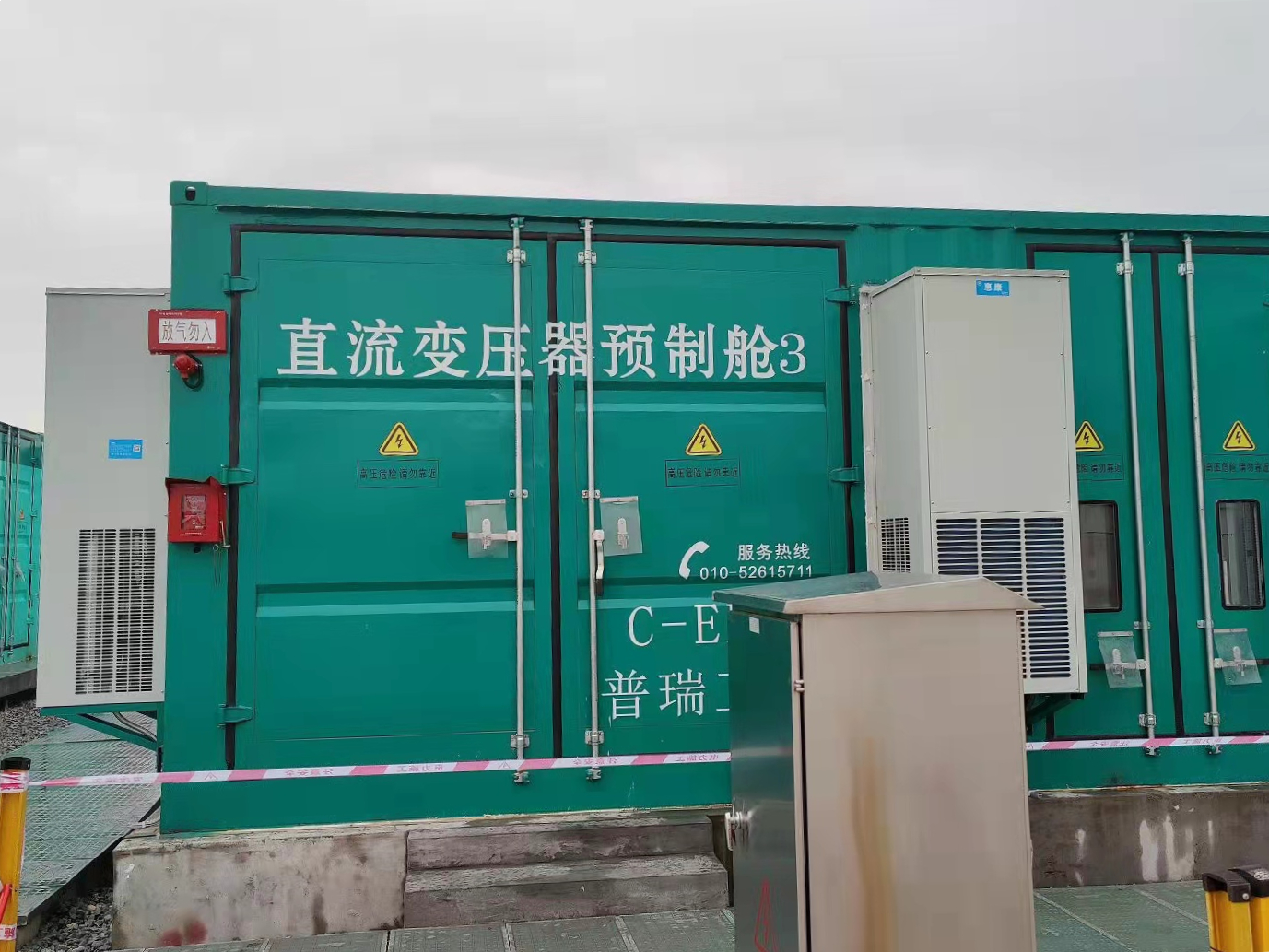 突破 攻坚 争先|尊龙时凯有限全力奋进二季度 冲刺双过半 　-尊龙时凯