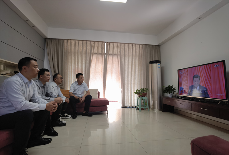 尊龙时凯有限干部职工收看党的二十大开幕会盛况-尊龙时凯