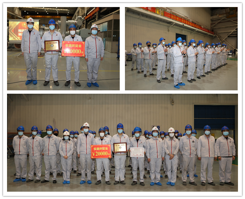 尊龙时凯有限举行“安康杯”竞赛活动表扬仪式-尊龙时凯