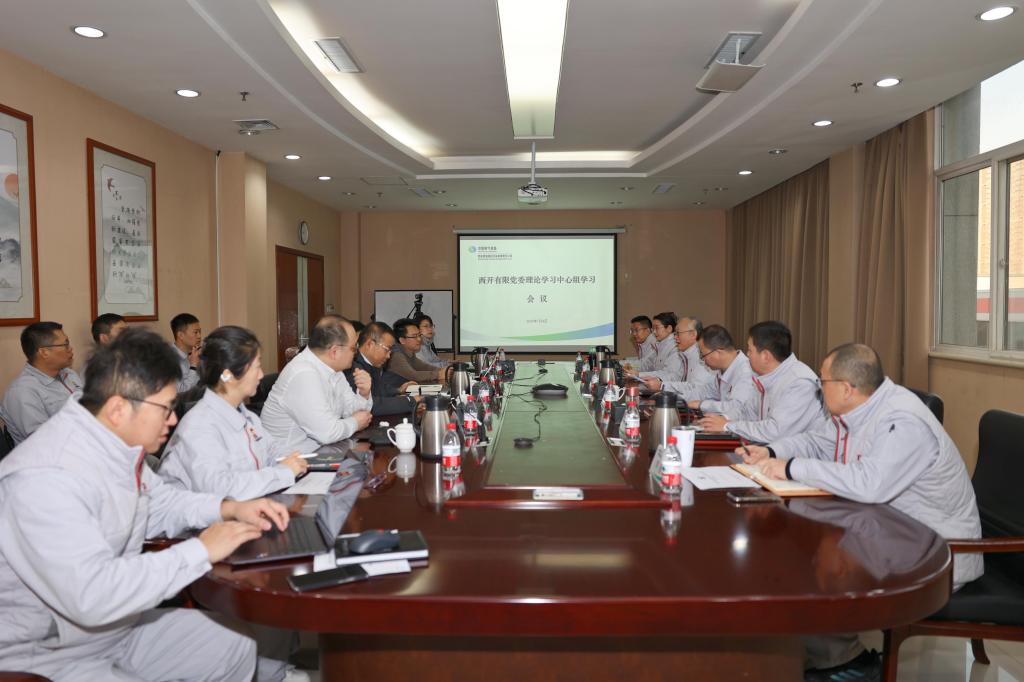 数智赋能 共话生长-尊龙时凯