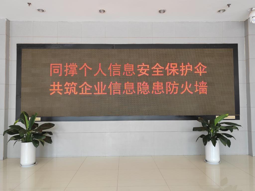 构建网络清静屏障 护航企业数字生长 ——尊龙时凯有限多措并举确保网络清静-尊龙时凯