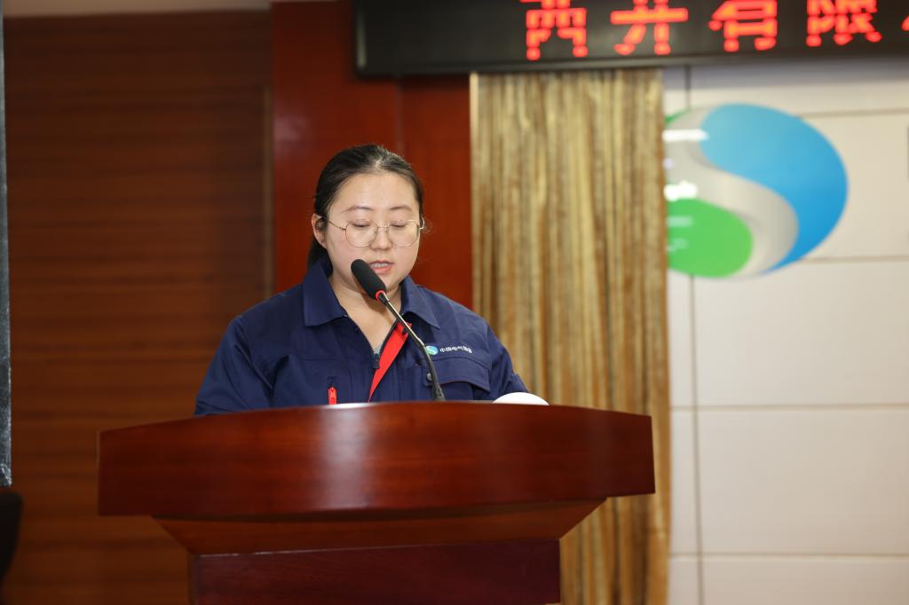 尊龙时凯有限召开2024年三季度经济运营剖析会-尊龙时凯