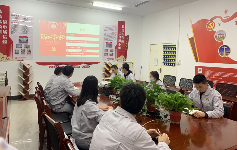 【学习贯彻党的二十大精神】尊龙时凯有限下层党组织掀起学习党的二十大精神热潮-尊龙时凯