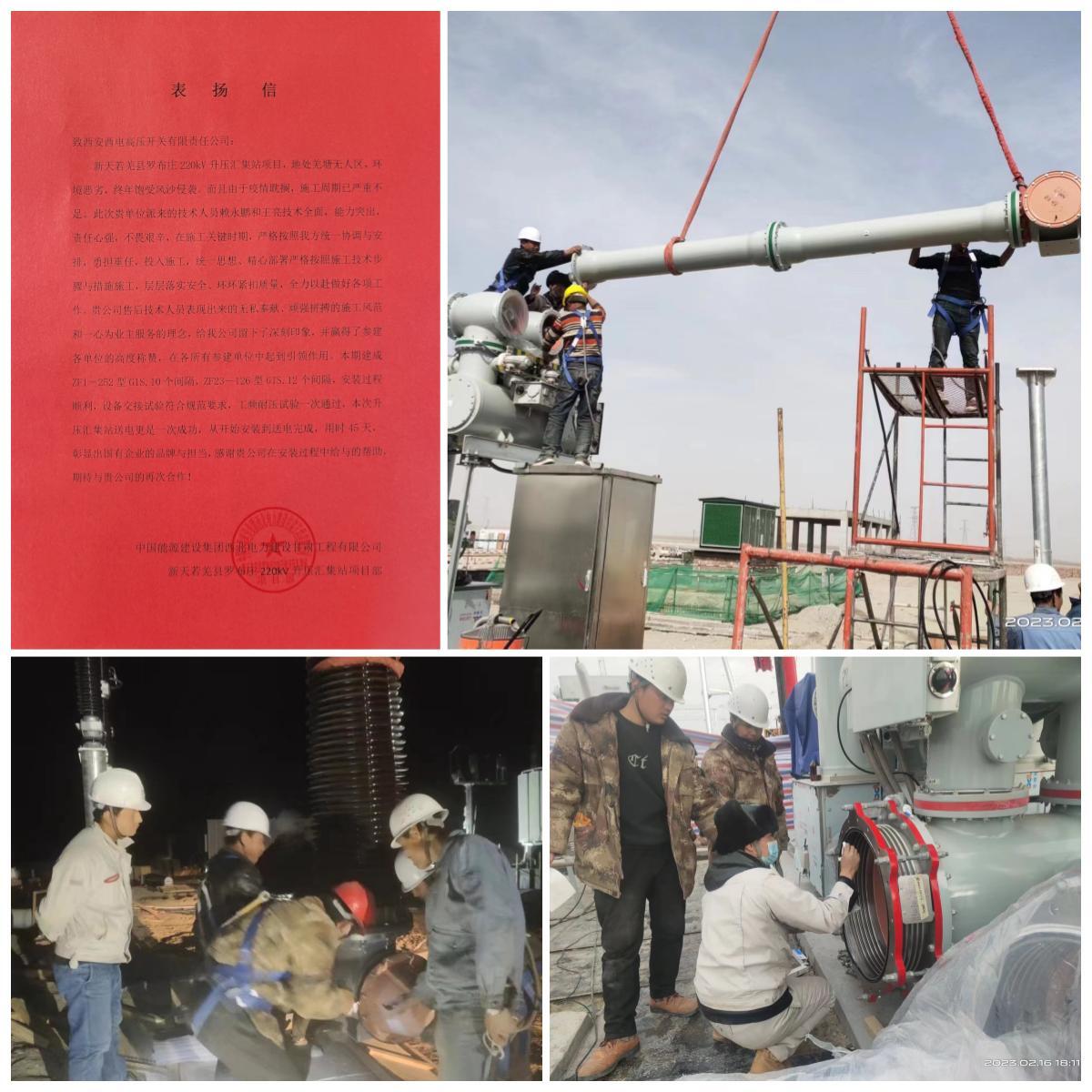 【用户肯定】一封表扬信的背后......-尊龙时凯