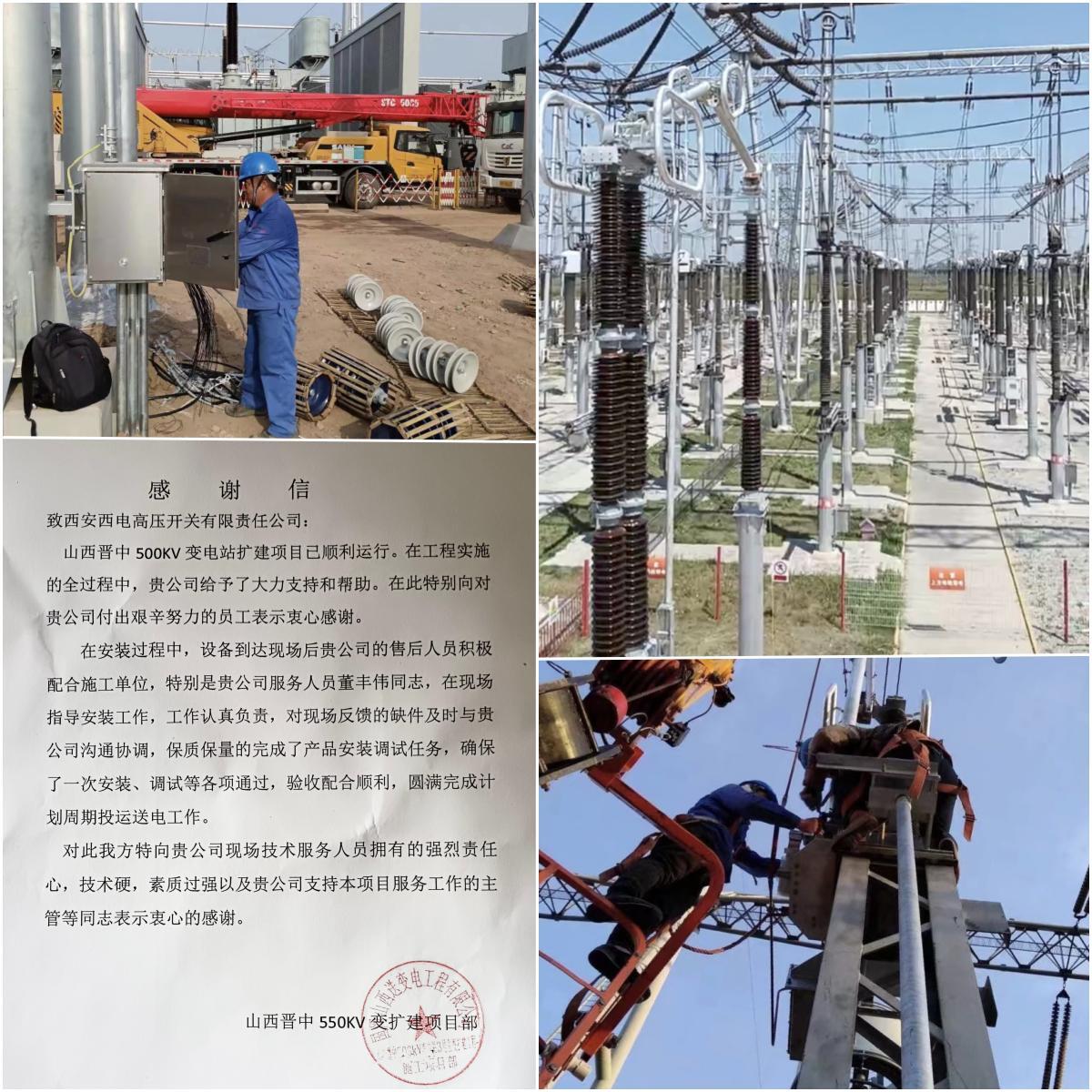 用户肯定 | 用户心底的谢谢让我们步履铿锵！-尊龙时凯