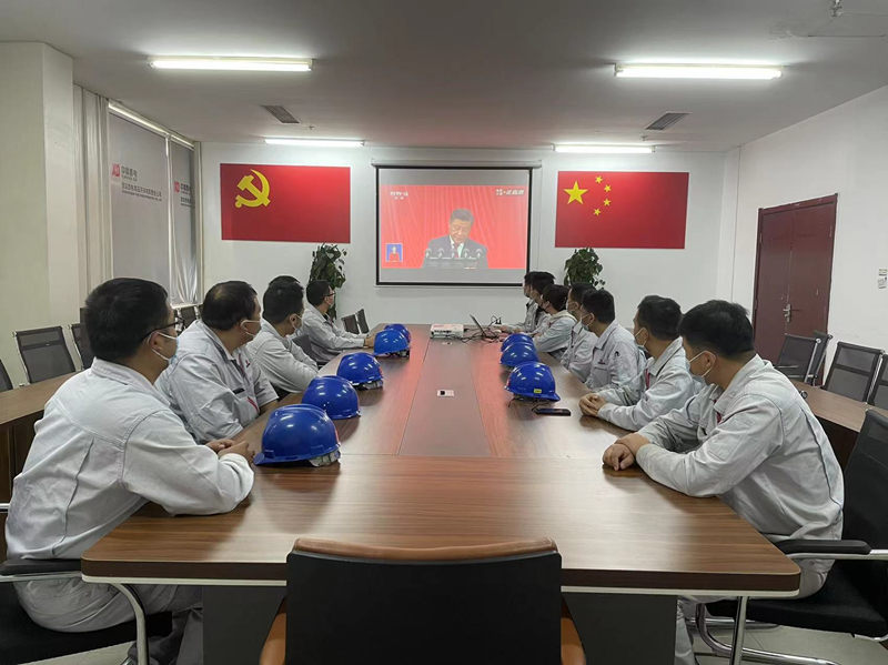 尊龙时凯有限干部职工收看党的二十大开幕会盛况-尊龙时凯