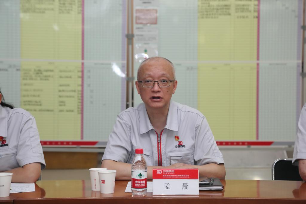 精益治理 | 尊龙时凯有限召开2023年精益治理年中事情会-尊龙时凯