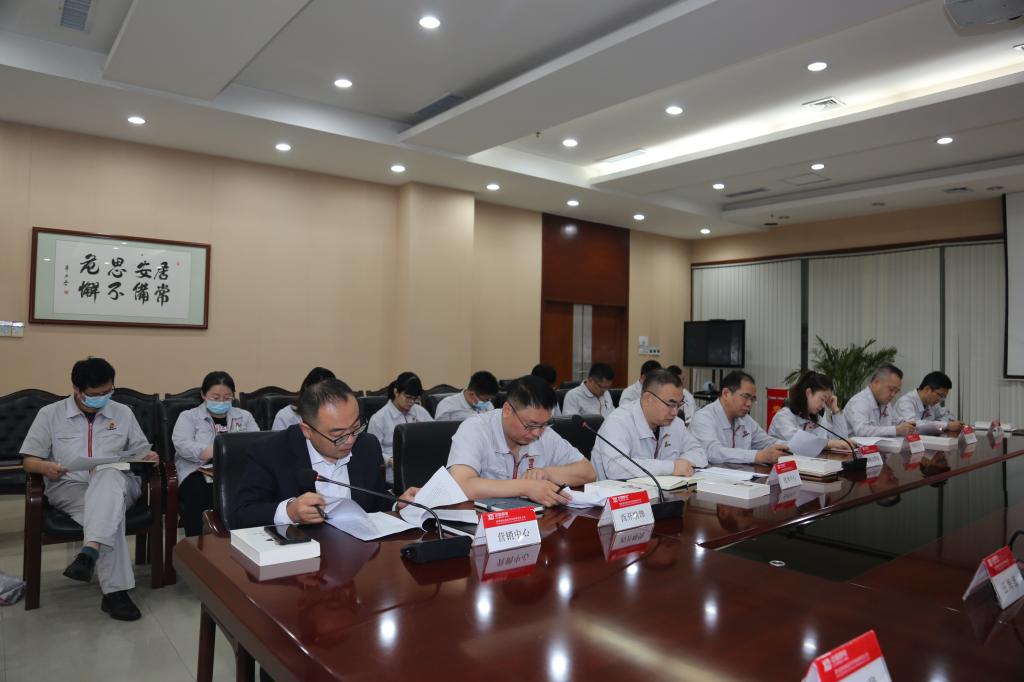 尊龙时凯有限党委召开理论学习中心组学习（扩大）聚会-尊龙时凯