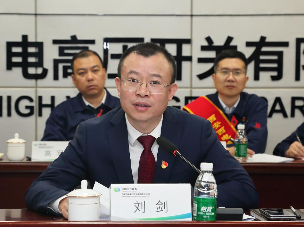 接续奋斗启新程 转型升级谱新篇 | 尊龙时凯有限召开三届四次职代会暨2025年岁情聚会-尊龙时凯