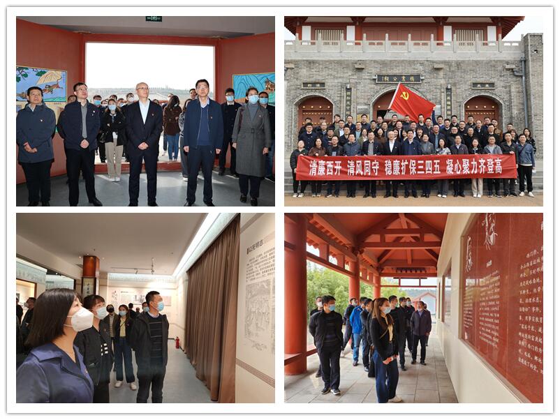 清廉尊龙时凯 清风同守 | 尊龙时凯有限纪委前往清廉教育基地旅行学习-尊龙时凯