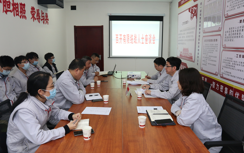 【学习贯彻党的二十大精神】尊龙时凯有限下层党组织掀起学习党的二十大精神热潮-尊龙时凯
