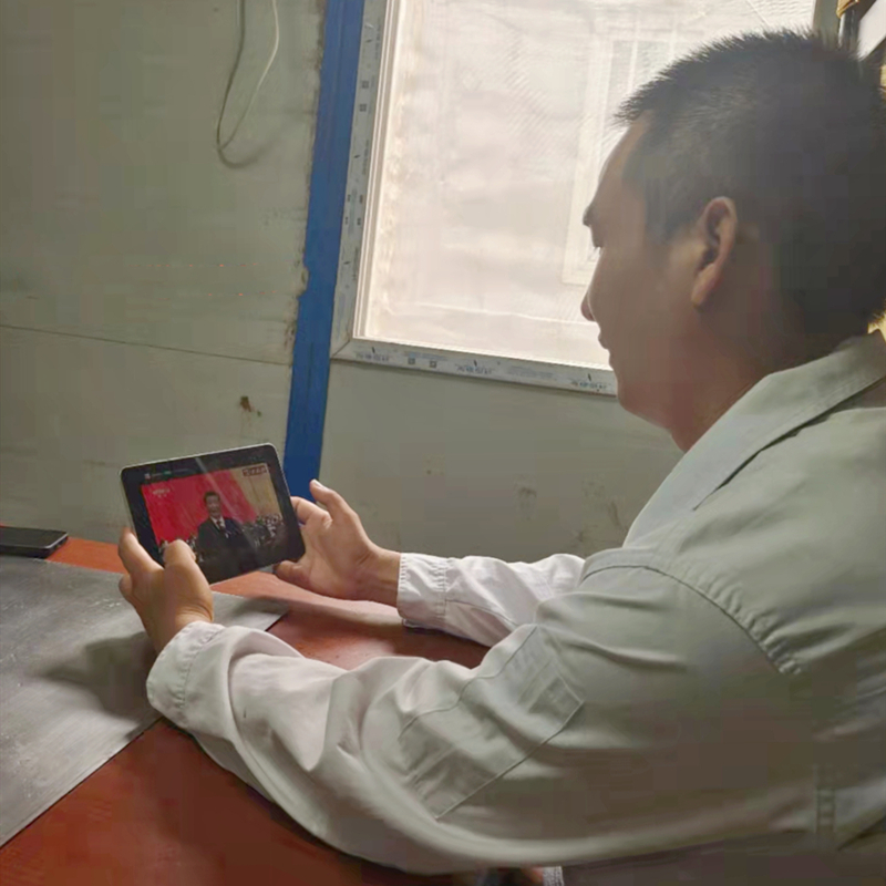 尊龙时凯有限干部职工收看党的二十大开幕会盛况-尊龙时凯