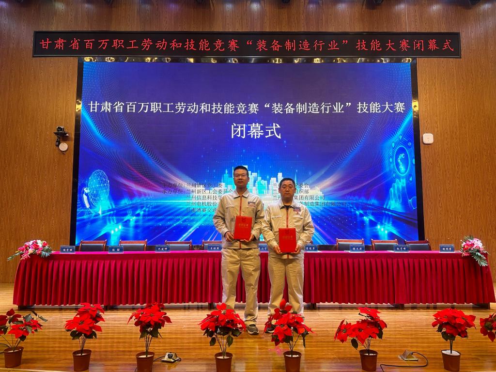 声誉时刻 | 尊龙时凯有限所属子企业天水合金在甘肃省2023年“装备制造行业”职工职业手艺大赛中荣获佳绩-尊龙时凯