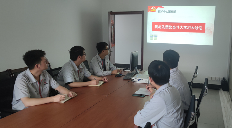 青年精神素养提升工程丨尊龙时凯有限团委开展“我与先进比奋斗”大学习大讨论活动-尊龙时凯