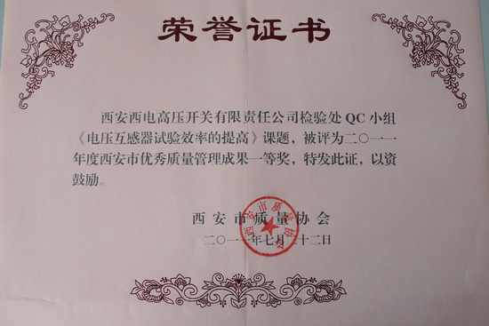 尊龙时凯·(中国区)人生就是拼搏!