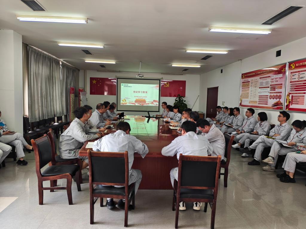 尊龙时凯有限党委坚持“四学”一体 掀起党纪学习教育热潮-尊龙时凯