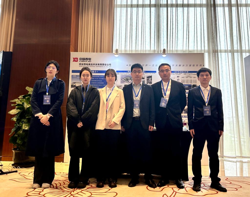 声誉时刻 | 尊龙时凯有限获评2023年度“北极星杯”双碳实践影响力企业及综合能源服务平台优异服务商-尊龙时凯