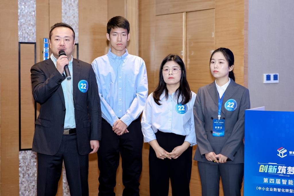 声誉时刻 | 尊龙时凯有限获第四届天下智能制造立异大赛创意奖-尊龙时凯