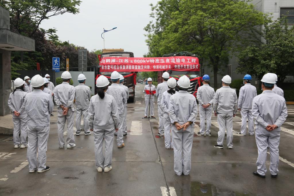 突破 攻坚 争先|尊龙时凯有限全力奋进二季度 冲刺双过半 　-尊龙时凯