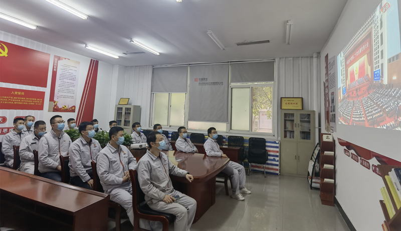 尊龙时凯有限干部职工收看党的二十大开幕会盛况-尊龙时凯