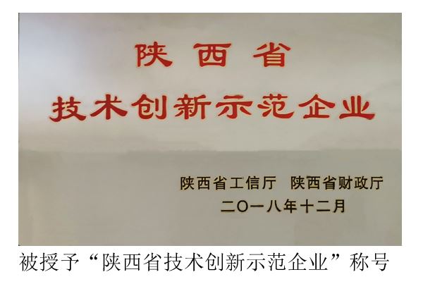 声誉资质-尊龙时凯