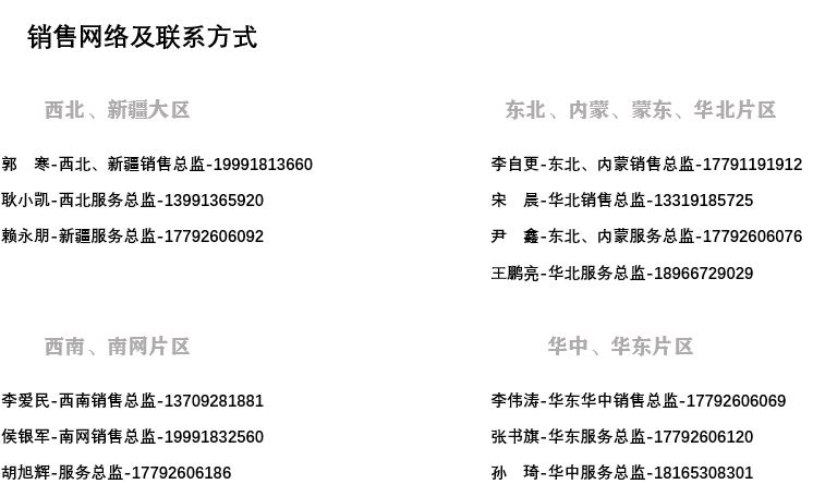 尊龙时凯·(中国区)人生就是拼搏!