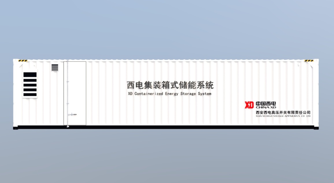 综合能源解决方案-尊龙时凯