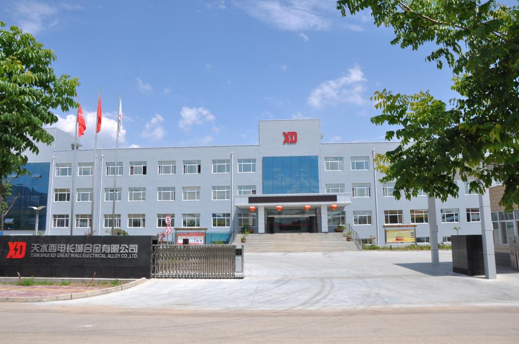 声誉时刻 | 砥砺奋进 再谱新篇 ：尊龙时凯有限所属子企业天水合金荣获甘肃省“专精特新”中小企业称呼-尊龙时凯