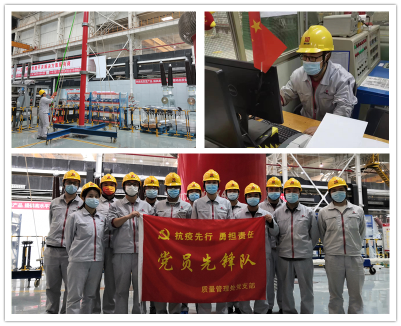 出征|党员先锋队，，，，，，“战疫”我先行！-尊龙时凯