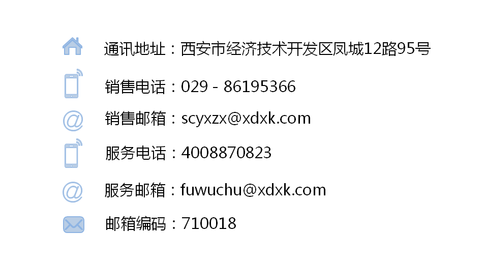 联系尊龙时凯-尊龙时凯