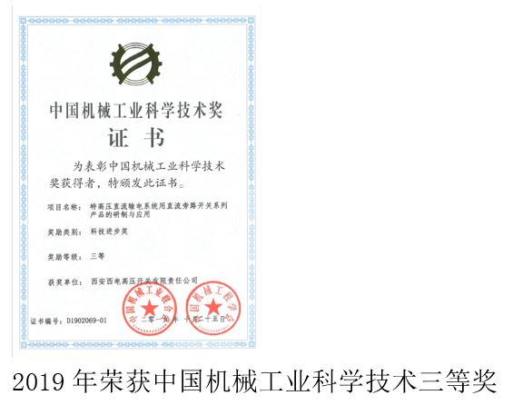 声誉资质-尊龙时凯