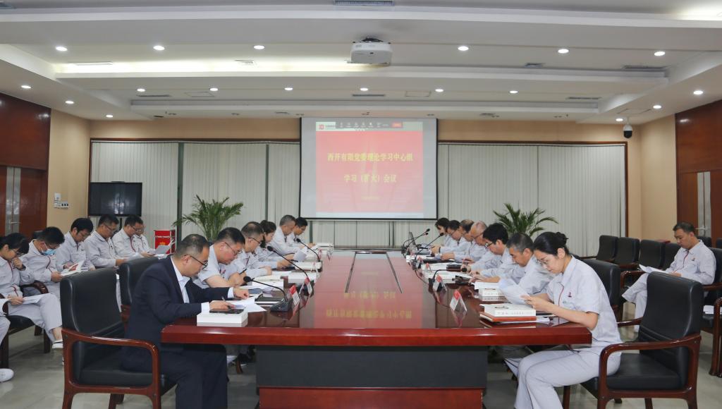 尊龙时凯有限党委召开理论学习中心组学习（扩大）聚会-尊龙时凯
