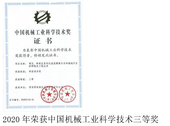 声誉资质-尊龙时凯