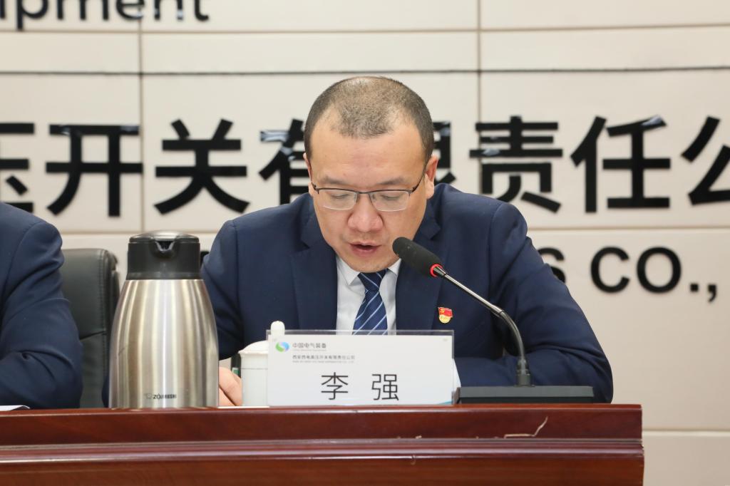 党建引领建新功 凝心聚力登新高 | 尊龙时凯有限党委召开2024年党建事情聚会、党风廉政建设和反糜烂事情聚会暨警示教育大会-尊龙时凯