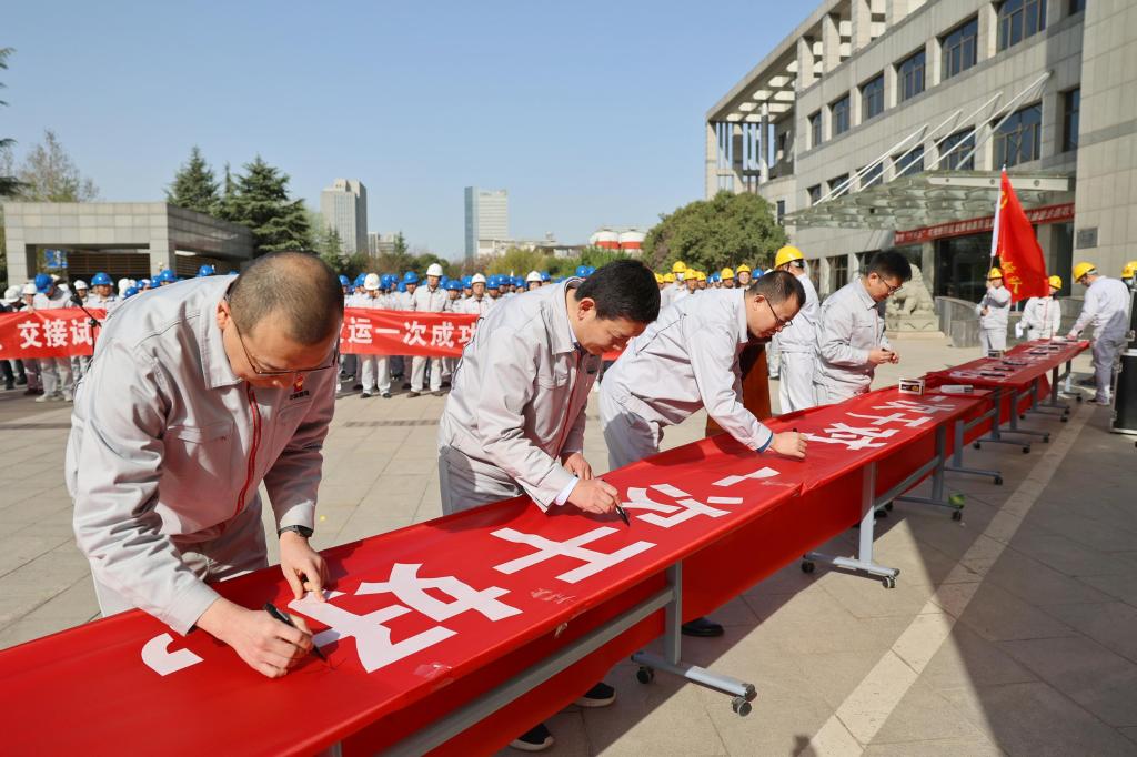 历兵秣马酬壮志 步履铿锵铸精品 | 尊龙时凯有限2024年特高压项目高质量履约誓师大会-尊龙时凯