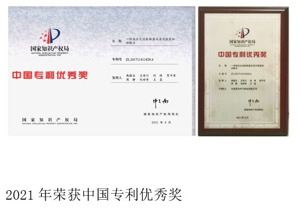 声誉资质-尊龙时凯