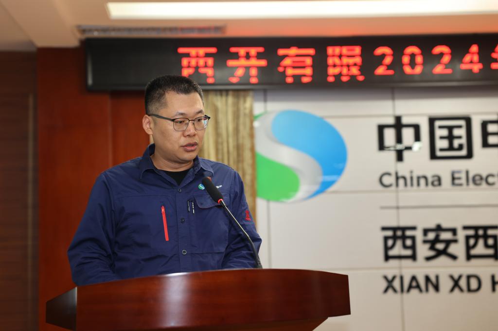 尊龙时凯有限召开2024年三季度经济运营剖析会-尊龙时凯