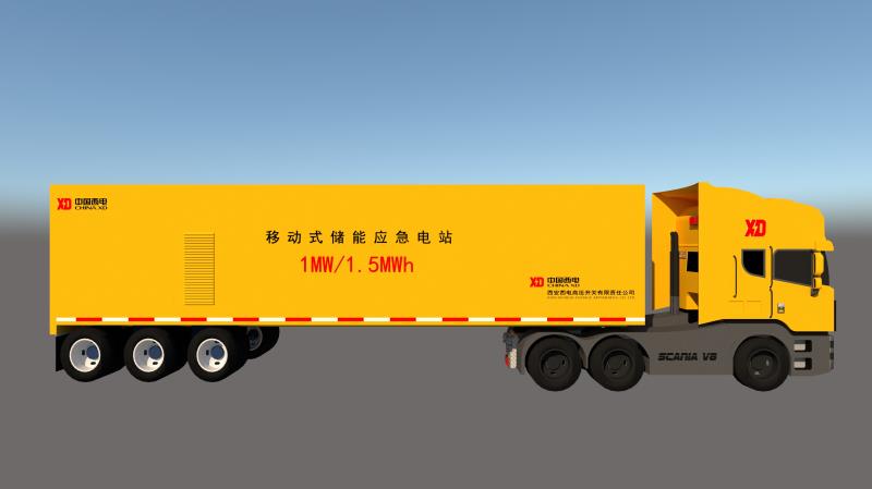 综合能源解决方案-尊龙时凯