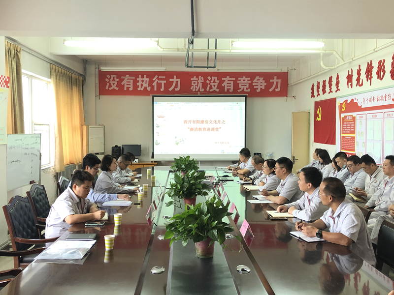 清廉教育进课堂活动走进尊龙时凯精饰-尊龙时凯