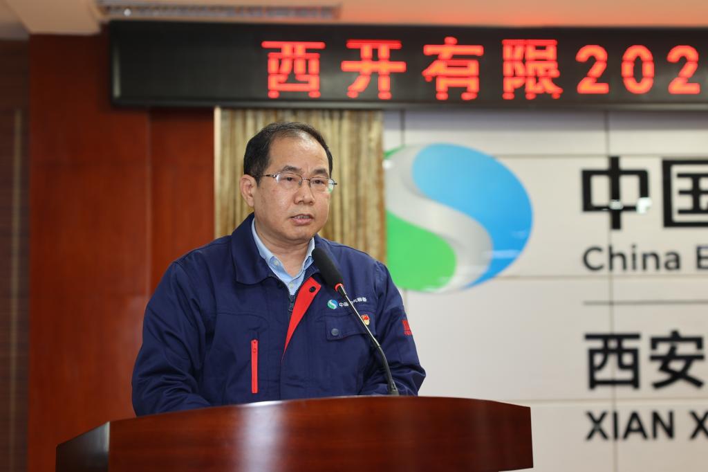 尊龙时凯有限召开2024年三季度经济运营剖析会-尊龙时凯