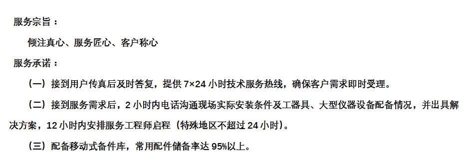 尊龙时凯·(中国区)人生就是拼搏!