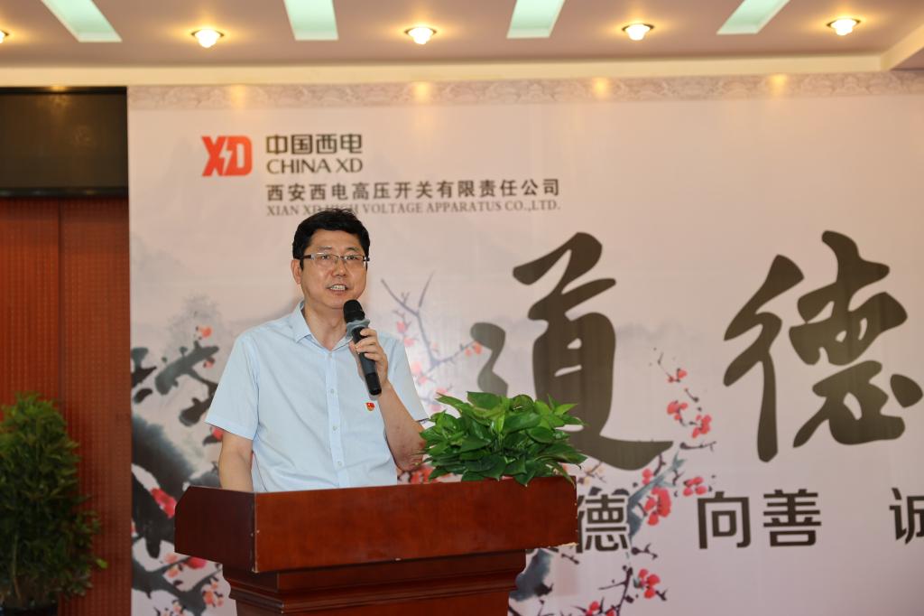 清廉尊龙时凯 清风同守 | 尊龙时凯有限举行“撒播清廉文化，，，弘扬清风正气”主题品德课堂-尊龙时凯