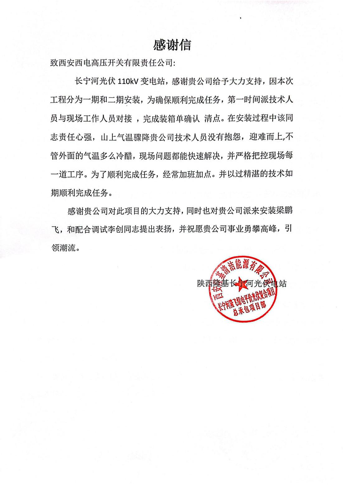 用户肯定 | “信”任满载，，收获赞誉-尊龙时凯