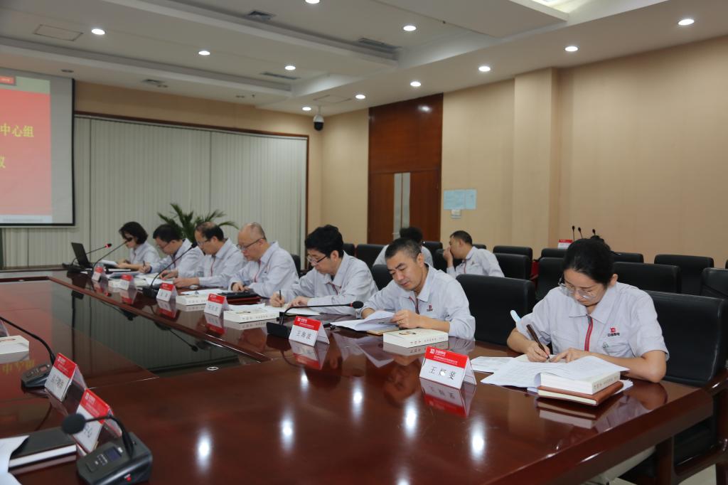尊龙时凯有限党委召开理论学习中心组学习（扩大）聚会-尊龙时凯
