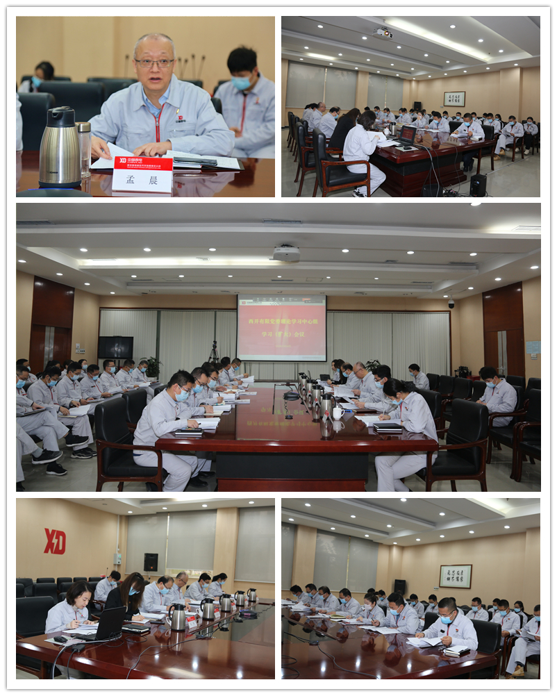 尊龙时凯有限召开党委理论学习中心组学习（扩大）聚会专题学习党的二十大精神-尊龙时凯