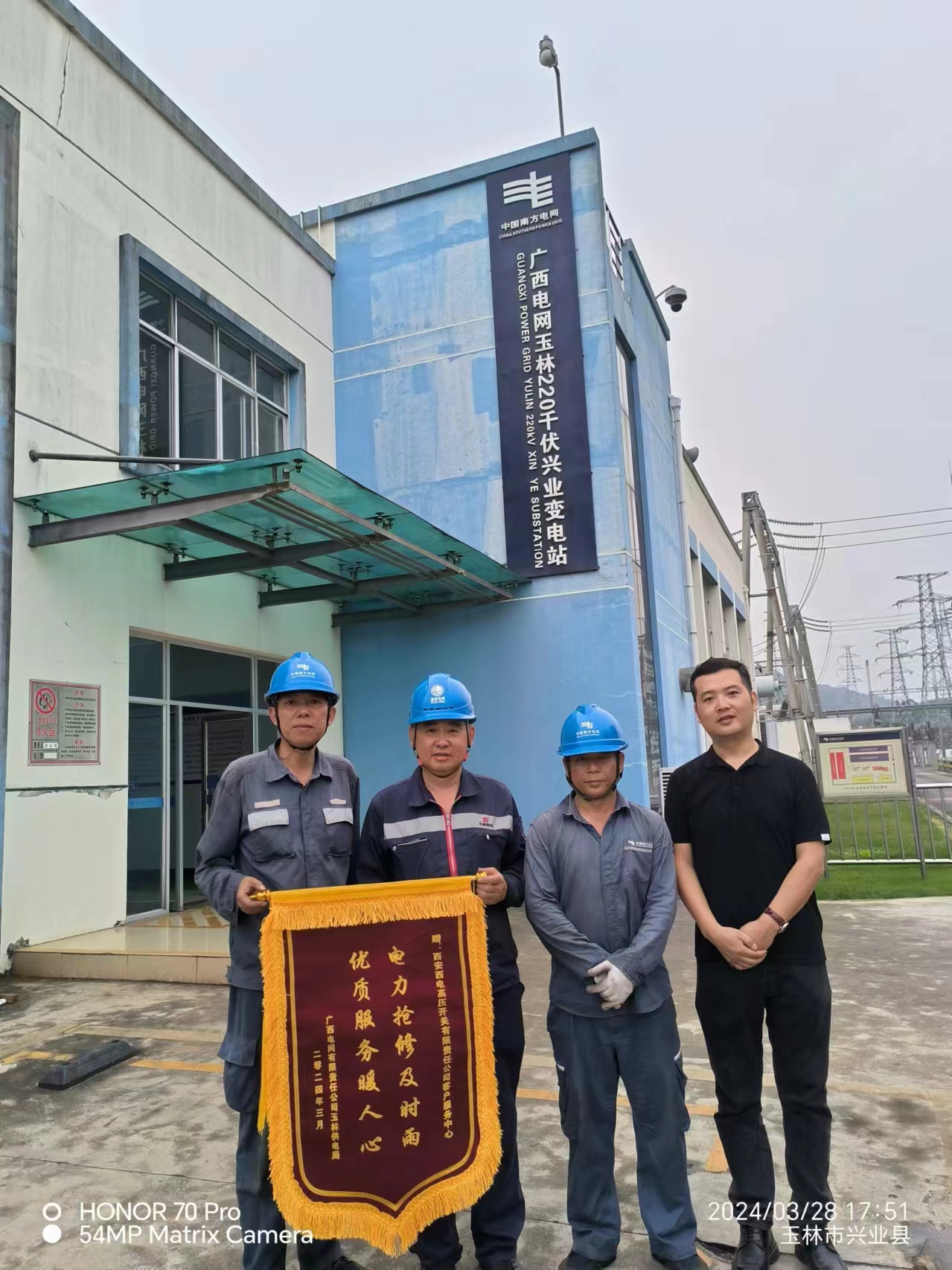 用户肯定 | 装备维保实时雨 优质服务暖人心-尊龙时凯