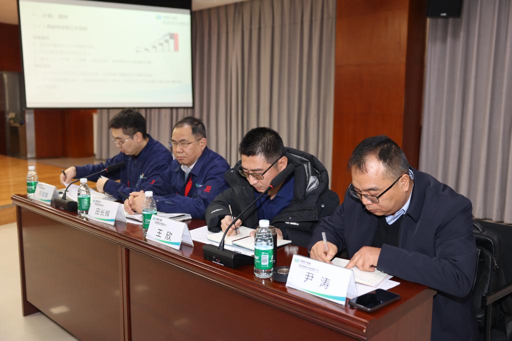 精益求精 永无止境 | 尊龙时凯有限组织召开2024年精益治理总结会-尊龙时凯