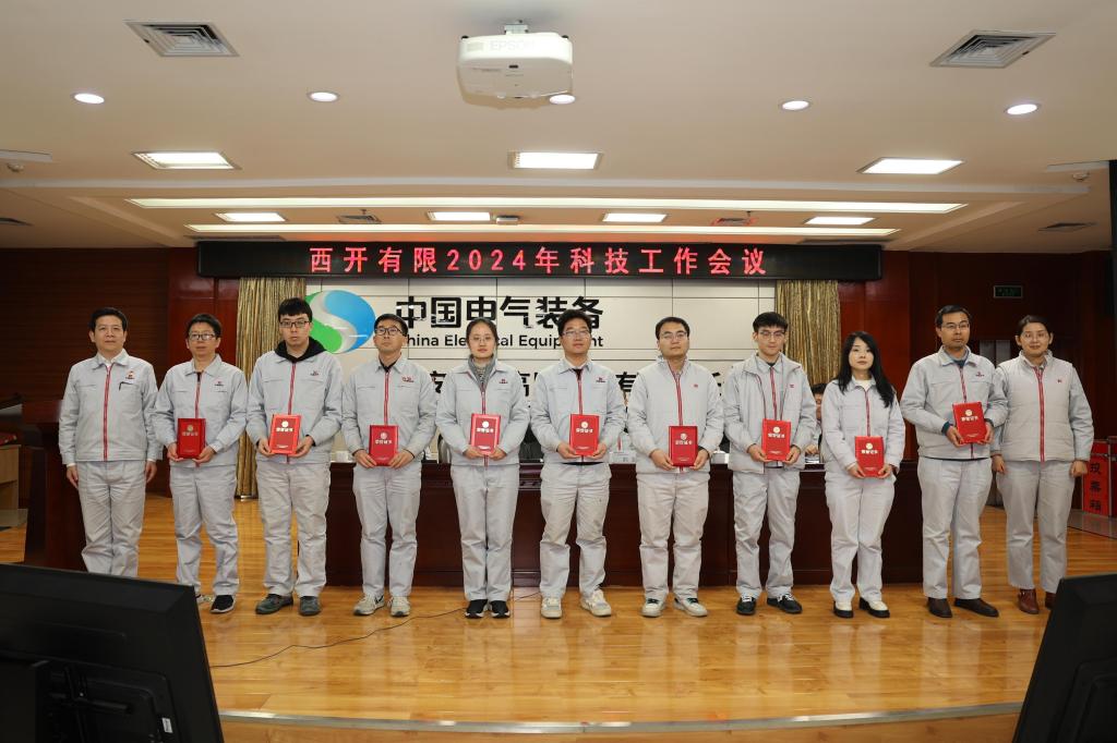 引发科技新活力 培育转型新动能 | 尊龙时凯有限召开2024年科技事情聚会-尊龙时凯